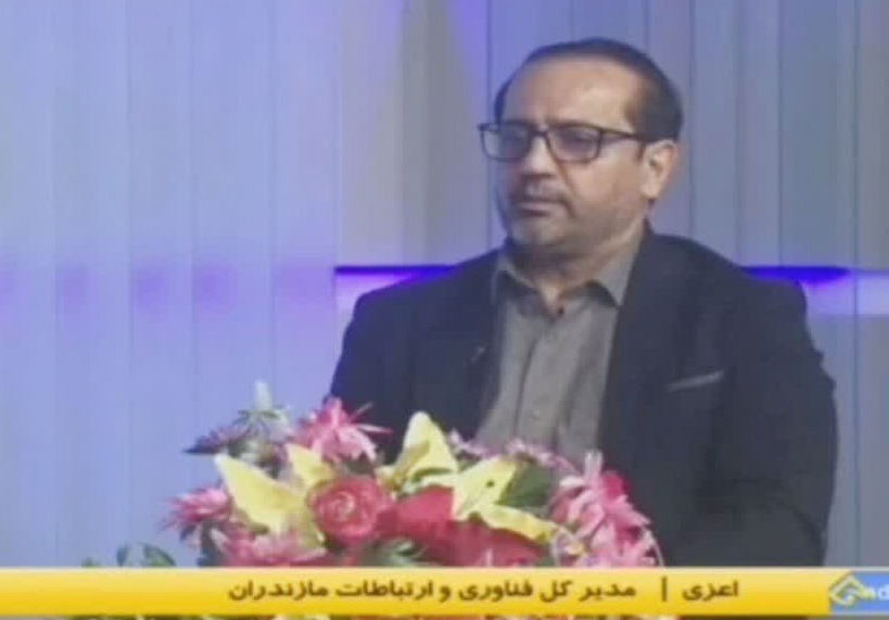 شتاب توسعه زیرساخت‌های دیجیتال مازندران در دولت چهاردهم