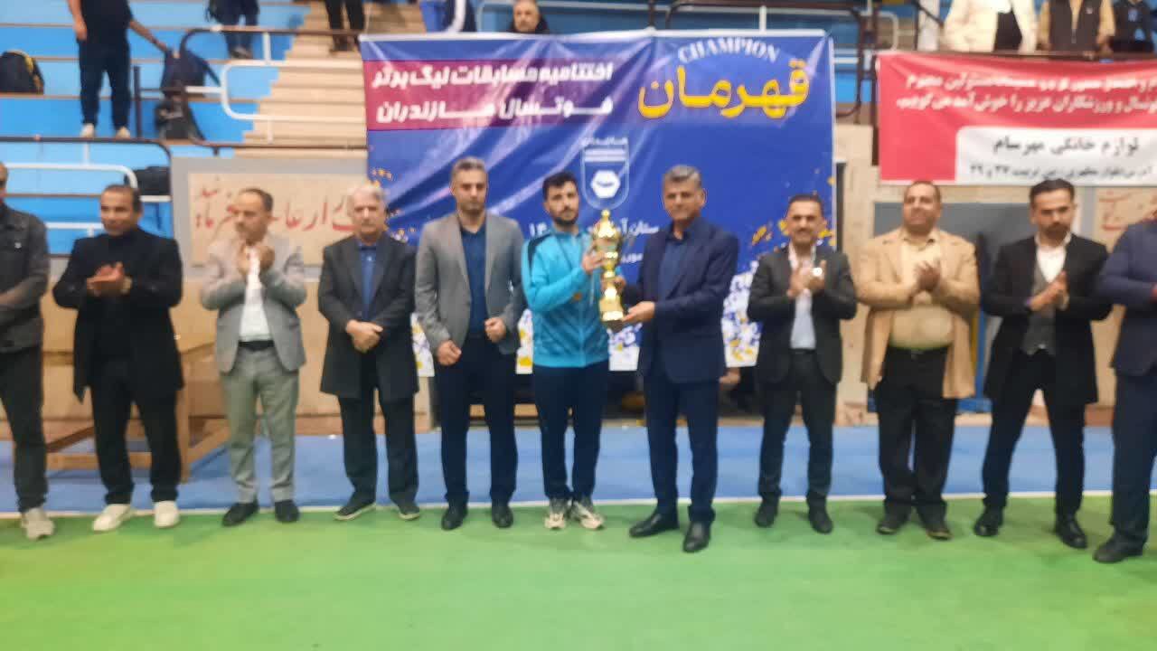 شاهین کلاردشت قهرمان لیگ برتر فوتسال باشگاه‌های مازندران شد