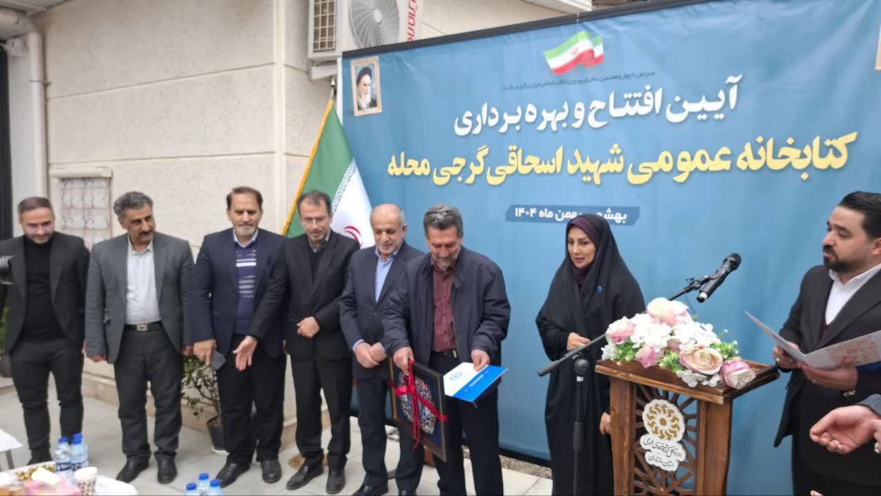 افتتاح کتابخانه گرجی‌محله بهشهر پس از ۱۳ سال