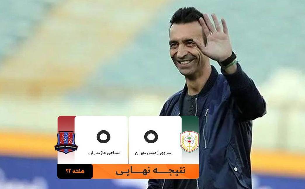 توقف نساجی با سرمربی جدید