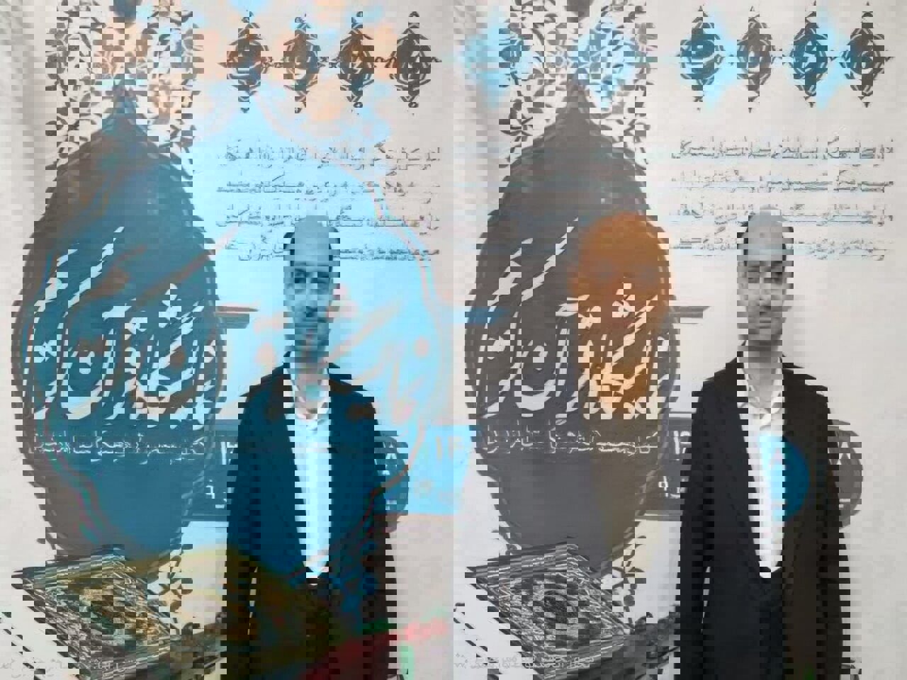 ۵ بخش تازه در نمایشگاه قرآن مازندران راه‌اندازی شد