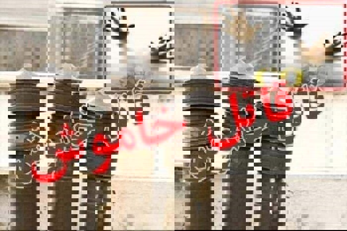 مرگ ۳ نفر بر اثر گاز منوکسید کربن در کلاردشت