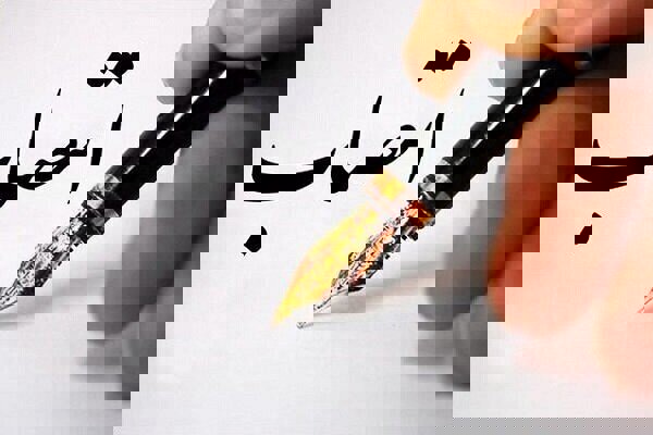 رئیس ستاد هماهنگی سفر هیئت دولت به مازندران منصوب شد