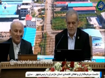 فیلم/ افتتاح کارخانه زباله سوزی ساری و کمپوست بهشهر با حضور رئیس جمهور