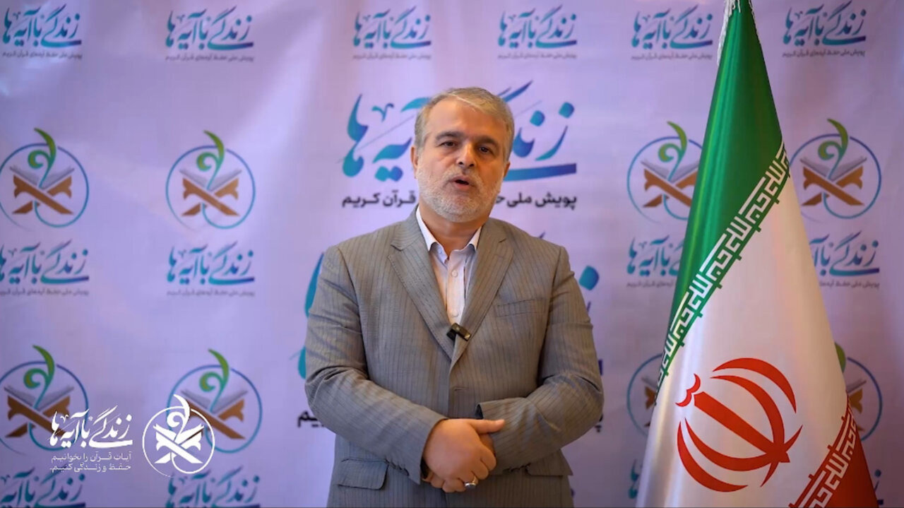 تمسک به قرآن راهکار پیشگیری از آسیب‌های اجتماعی است