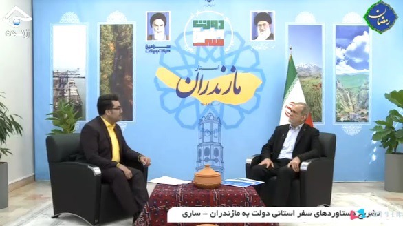 اختصاص ۳۵ هزار میلیارد تومان اعتبار دولتی برای مازندران