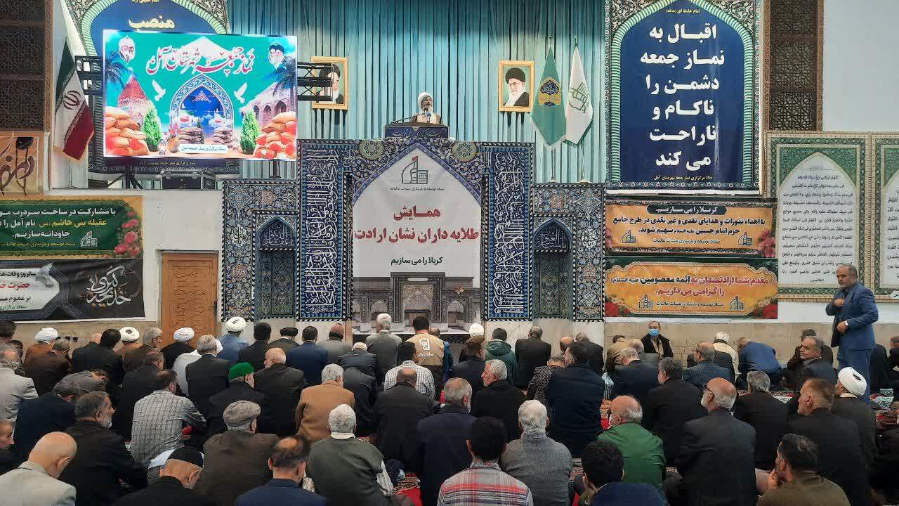 انتقاد امام جمعه آمل از نبود طرح افتتاحی برای قطب اقتصادی مازندران