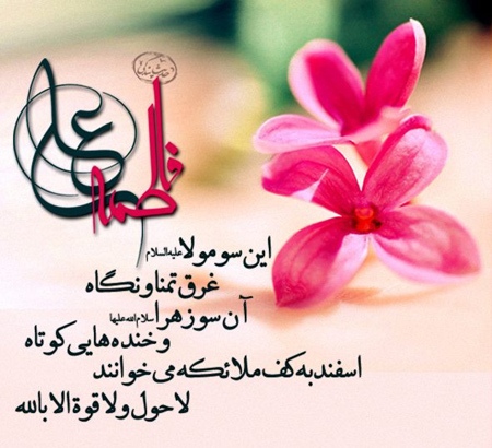 پیام مازند