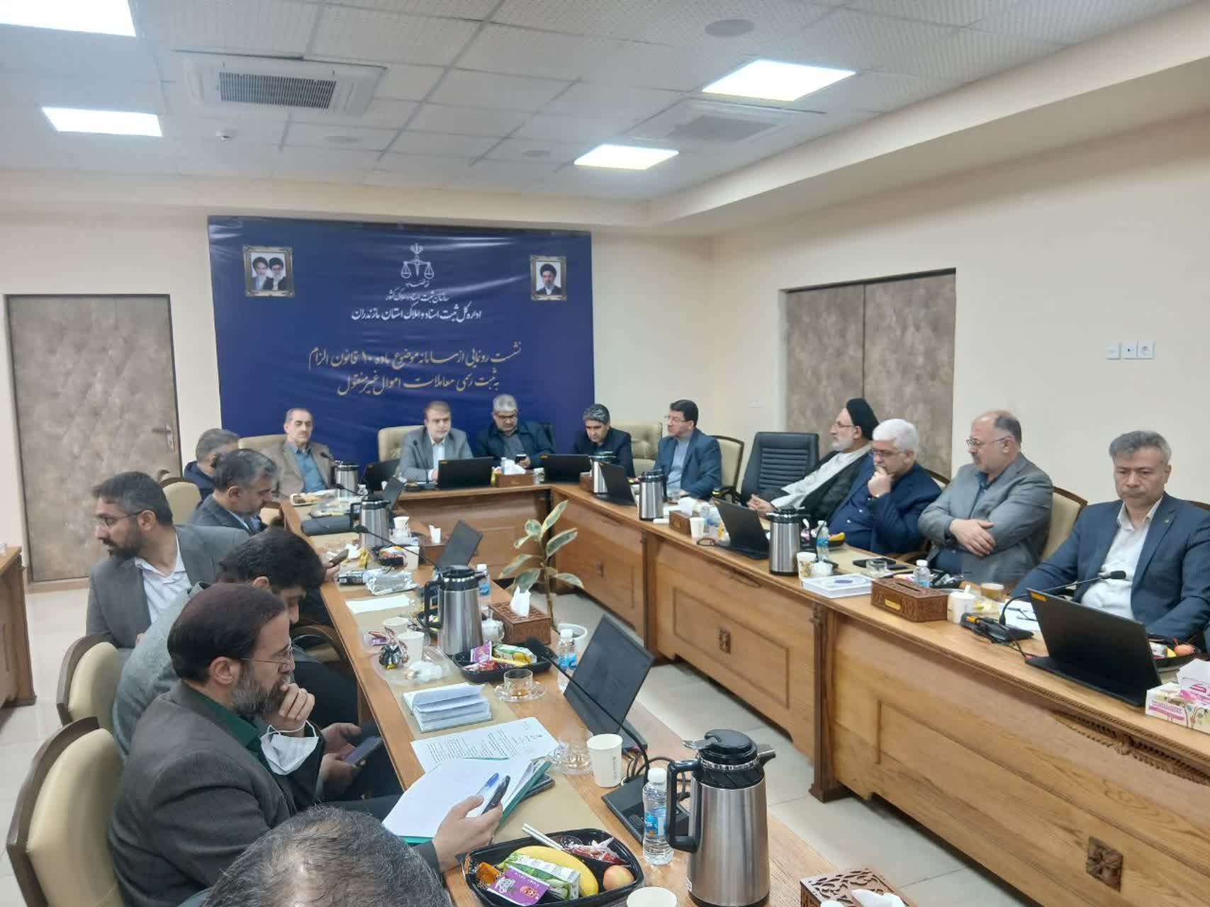 پیام مازند