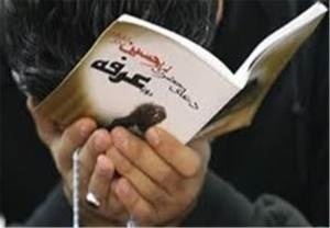 پیام مازند