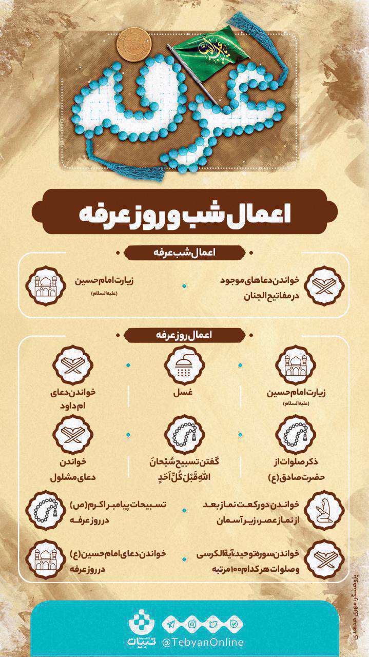 پیام مازند