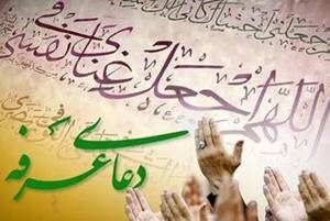 پیام مازند