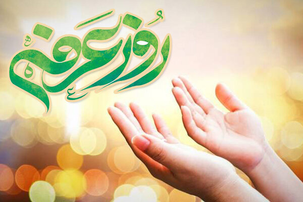 عرفه تمرین رهایی از «من» برای رسیدن به حقیقت است