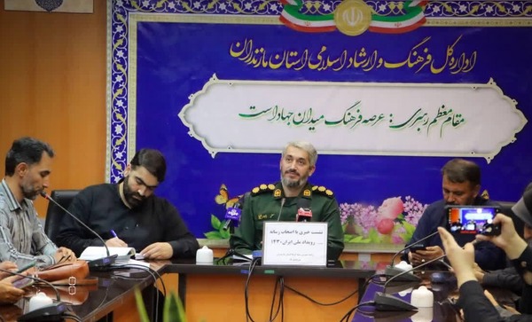 نمایشگاه رویداد ملی جوانی ایران ۱۴۳۰ در بابل