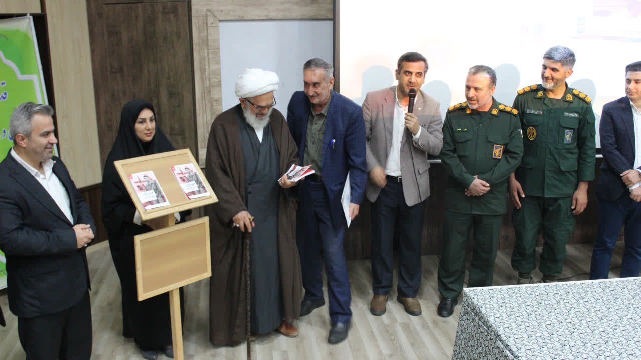 پیام مازند