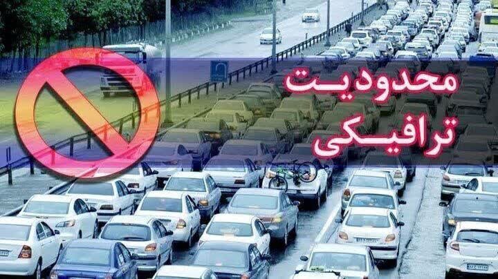 اعمال محدودیت ترافیکی در جاده‌های مازندران