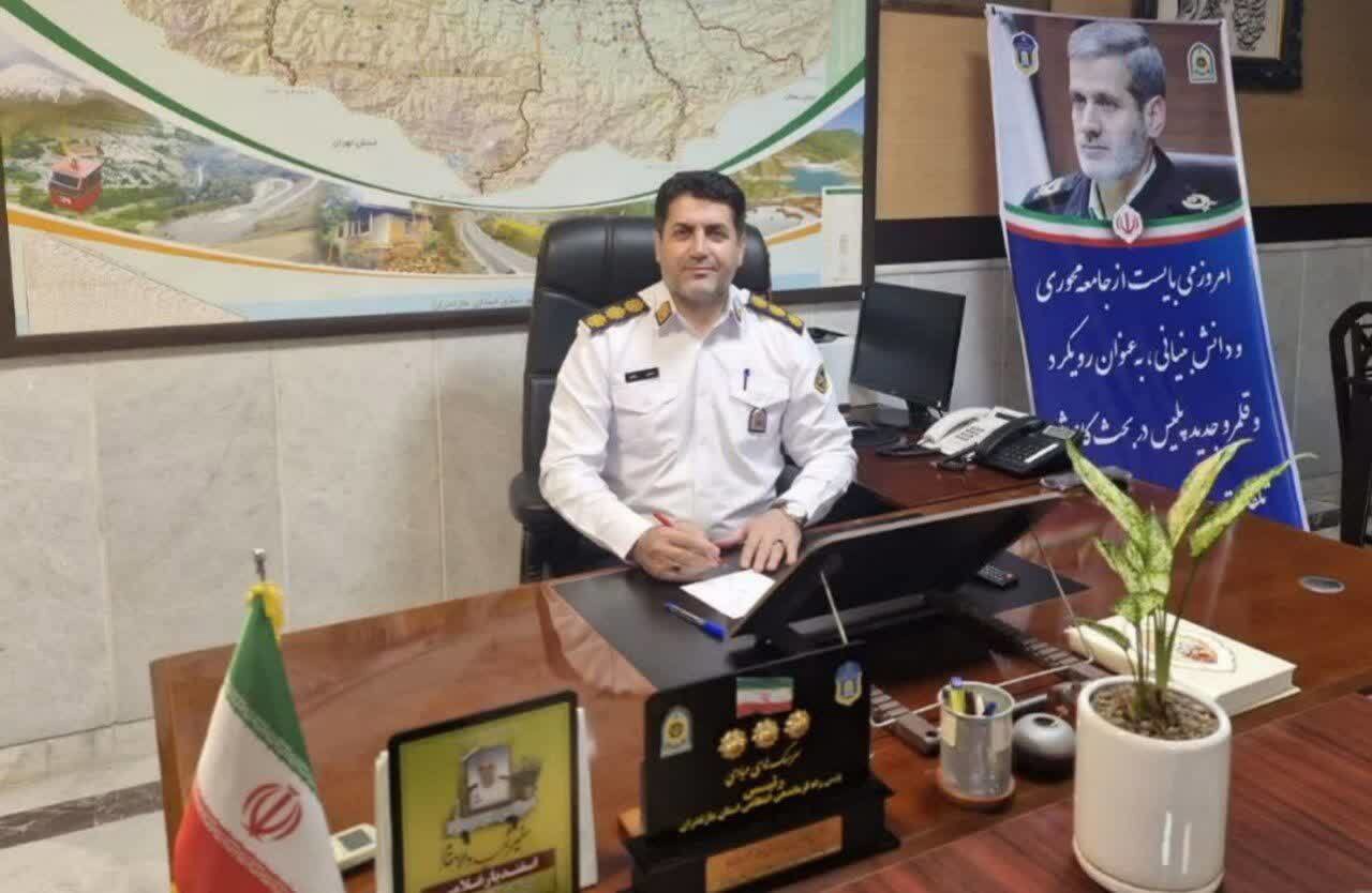 دستگیری سارقان مسلح متواری در محور چالوس ـ مرزن‌آباد