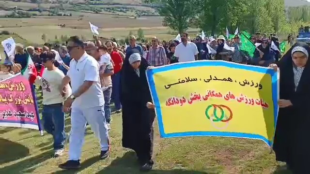 پیام مازند
