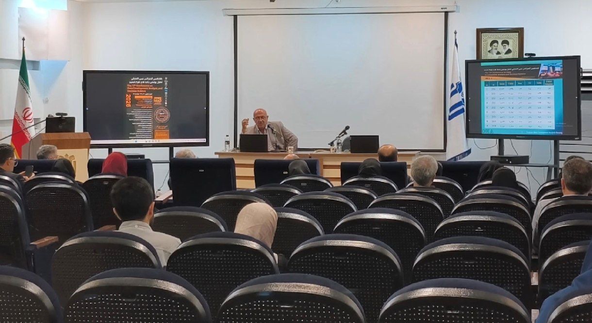هفدهمین کنفرانس بین‌المللی تحلیل پوششی داده‌ها در تنکابن