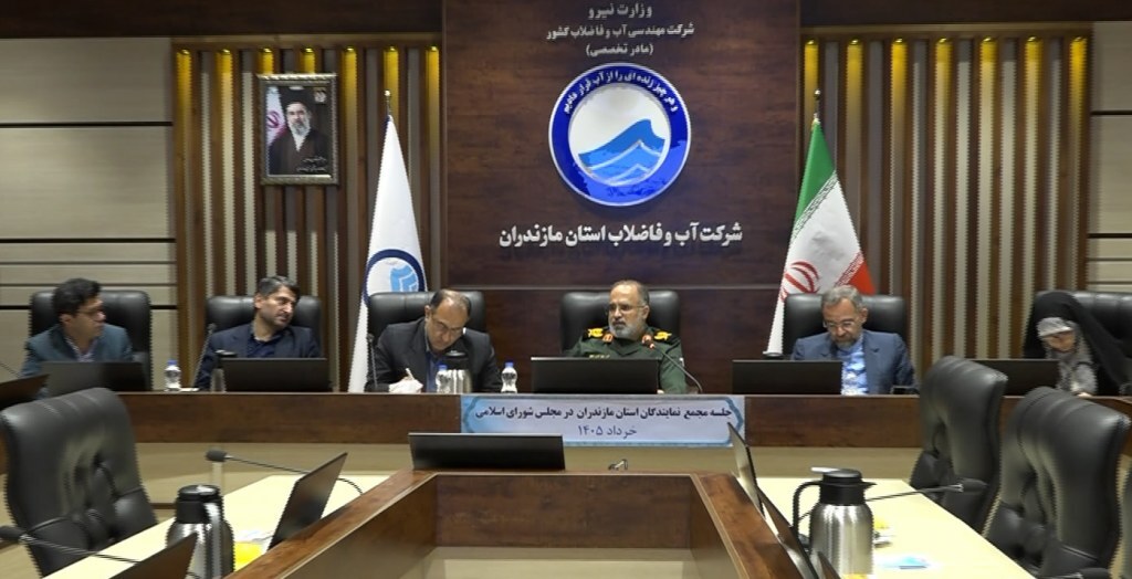 پیام مازند