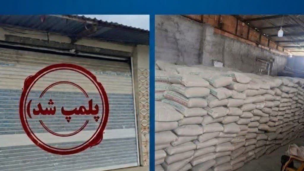 پیام مازند