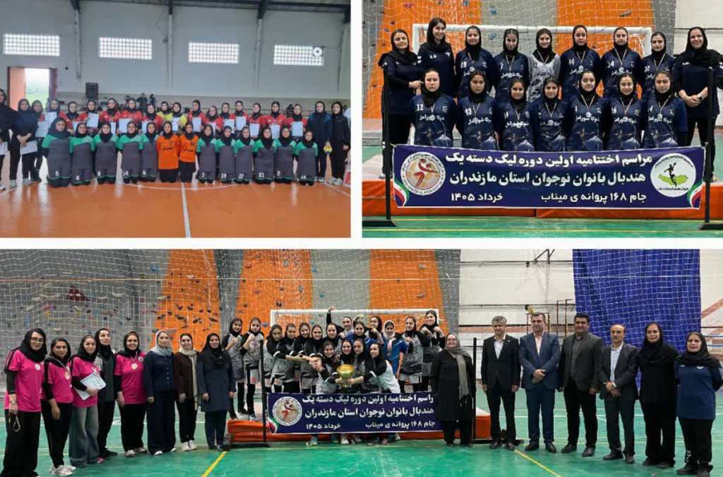 نماینده رستمکلا، قهرمان هندبال نوجوانان دختر مازندران