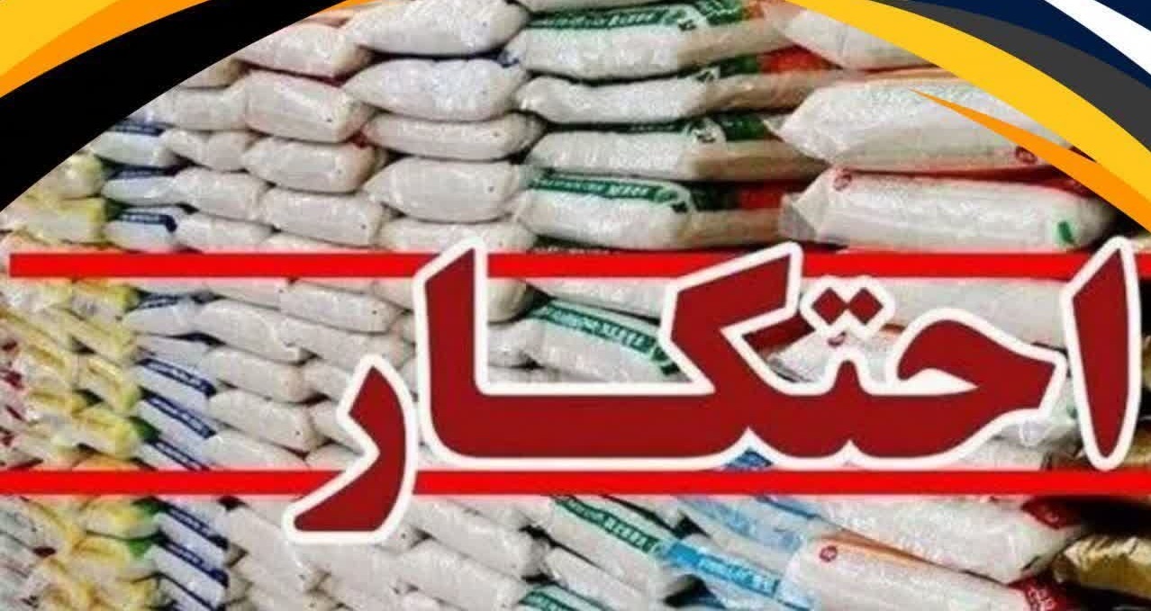 پیام مازند
