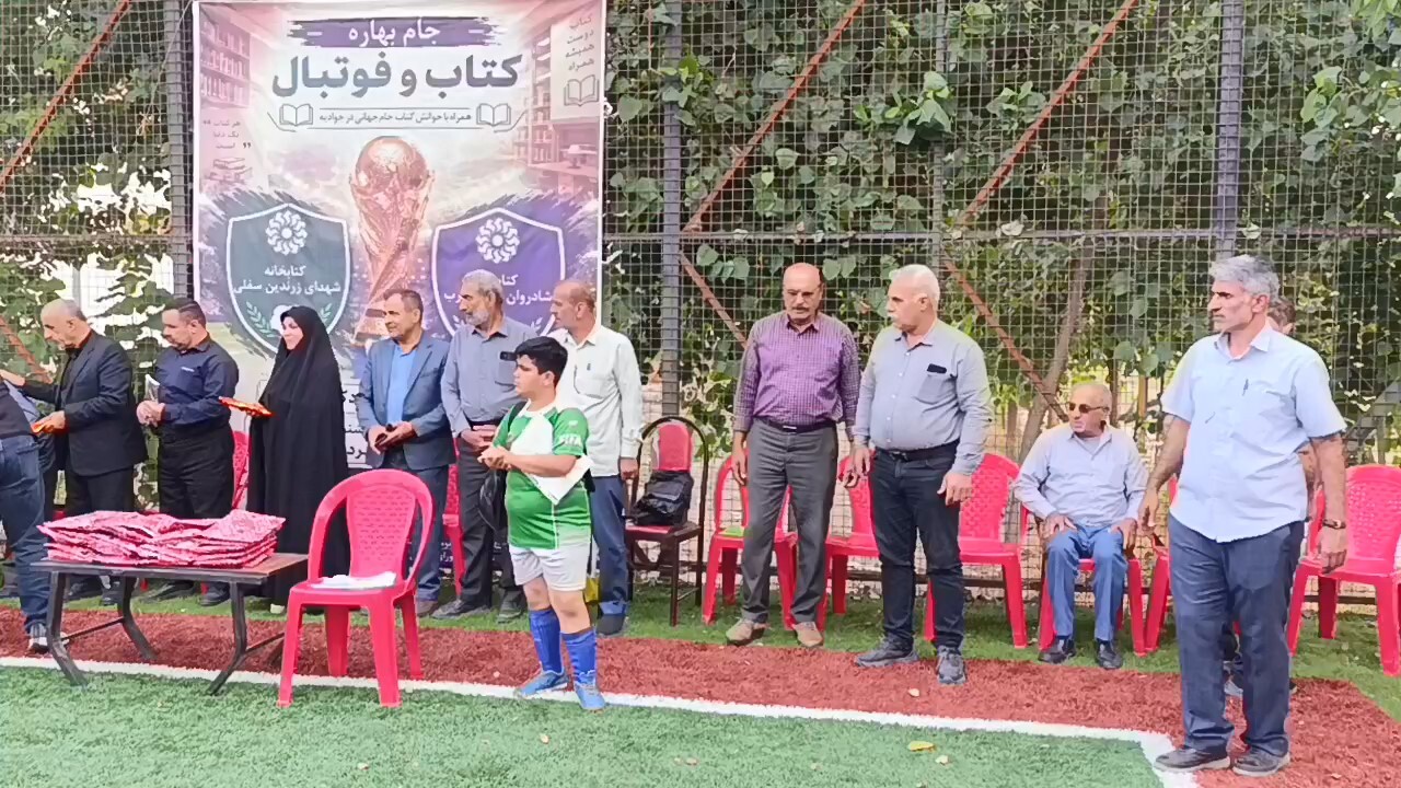 پیام مازند
