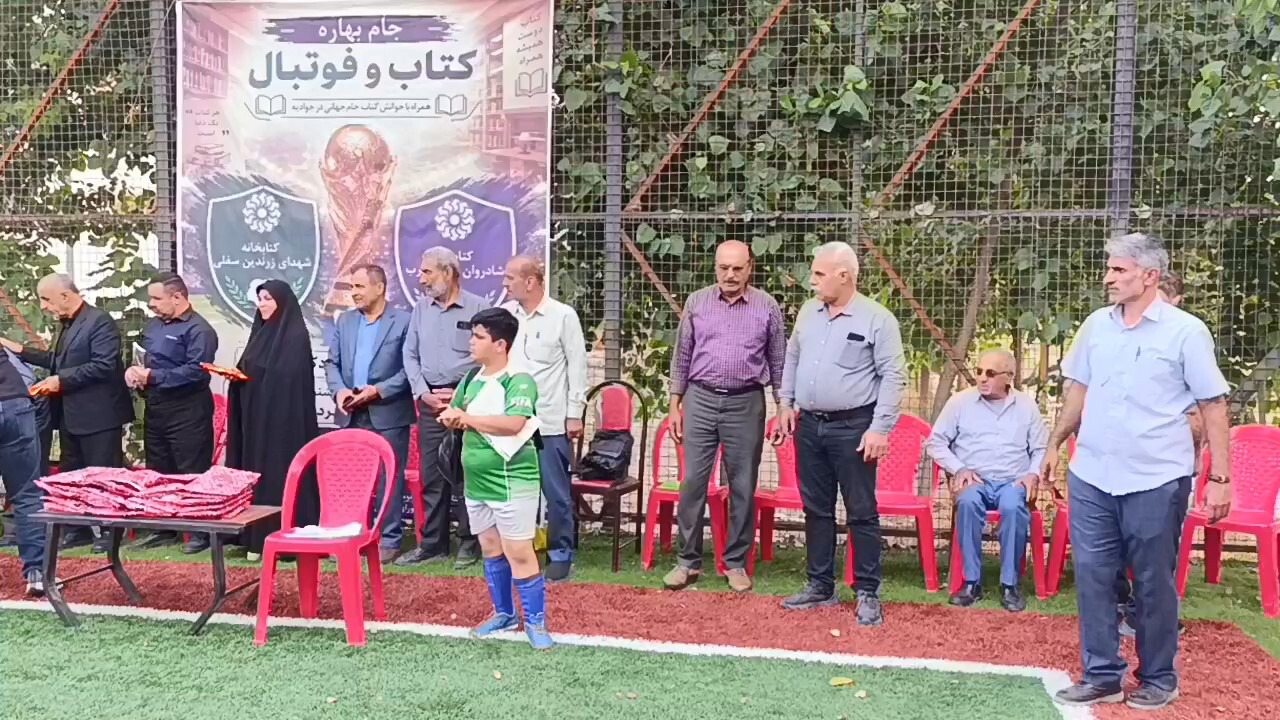 ابتکار نوآورانه در روستای دنگسرک نکا؛ رقابت فوتبالی برای ترویج کتابخوانی