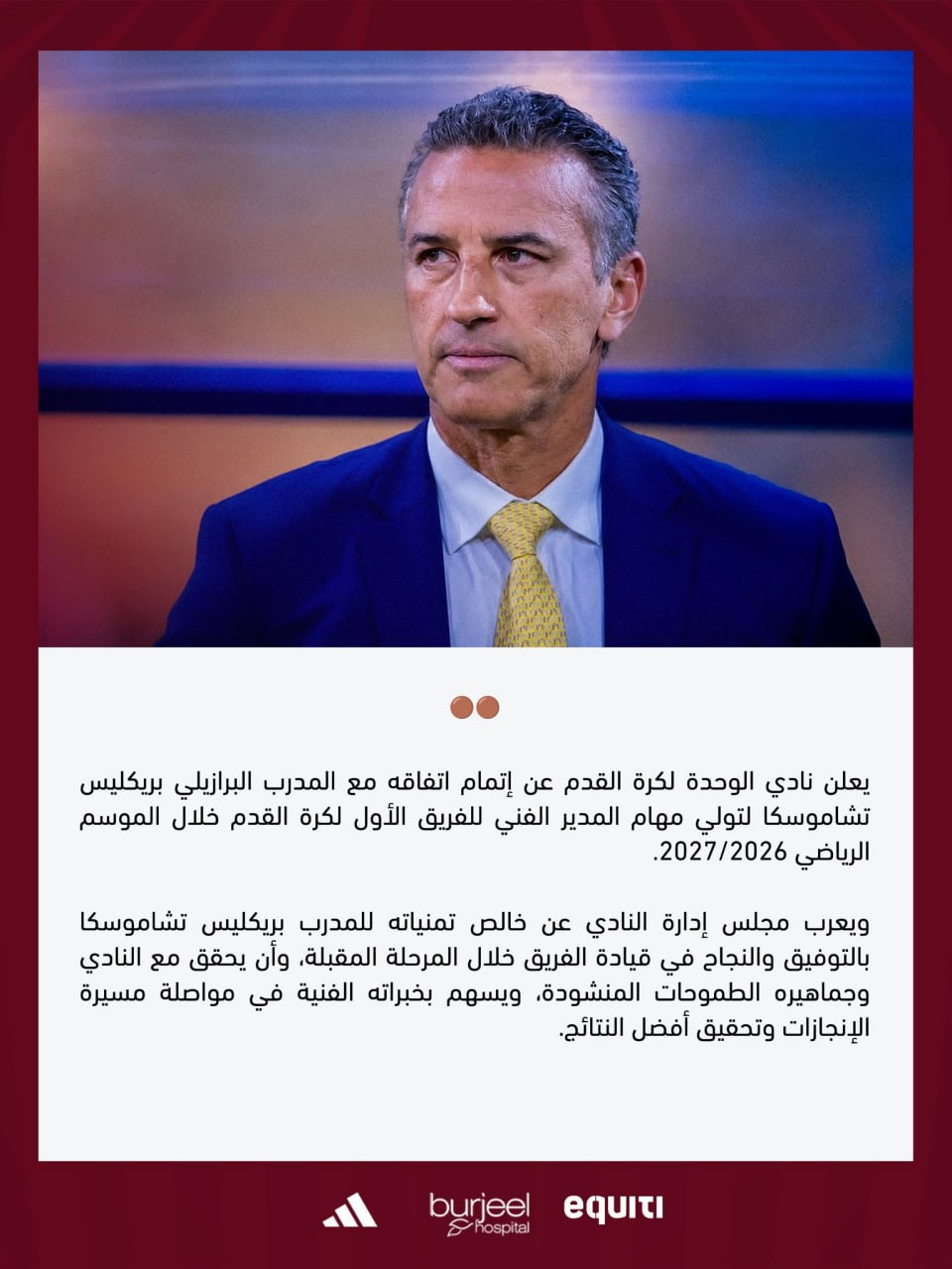 پیام مازند