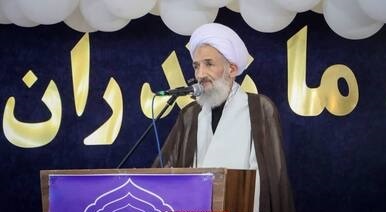 پیام مازند