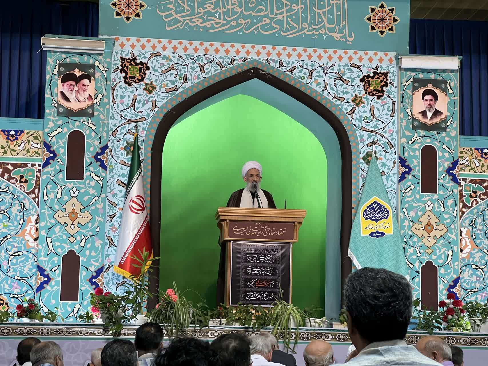 پیام مازند