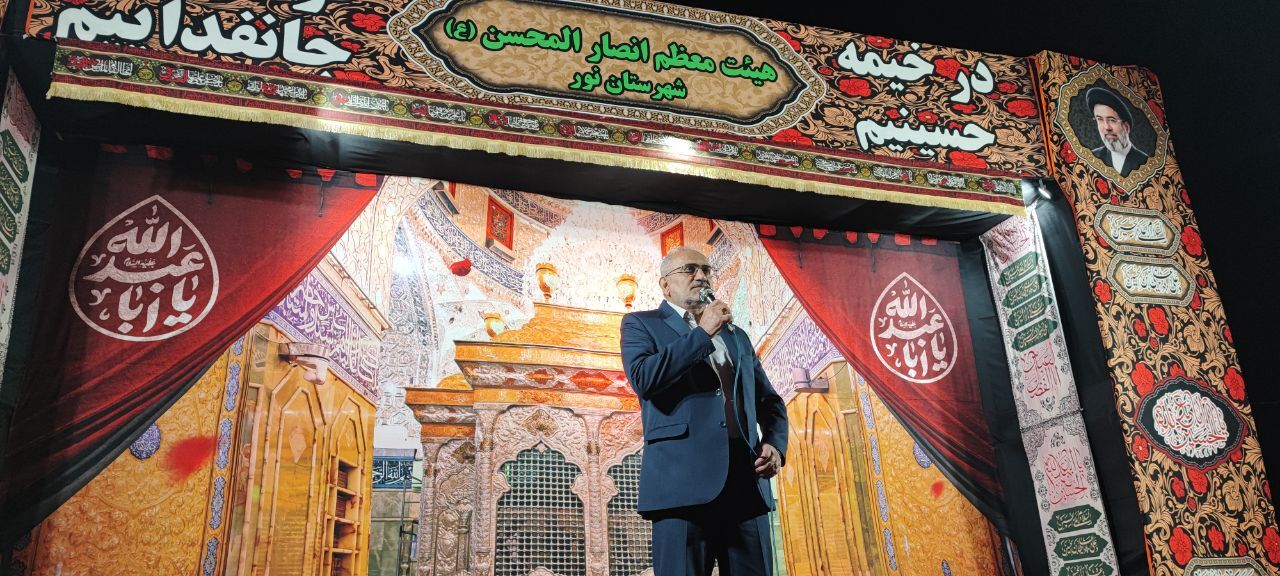 پیام مازند