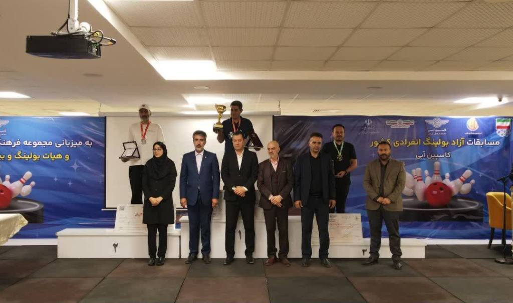 پیام مازند