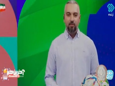 اعتراض بازنشستگان برق مکزیک مقابل کمپ تیم ملی!