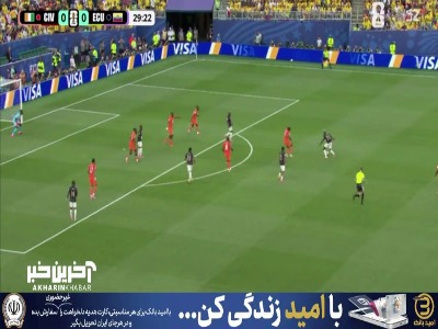 باز هم بخت بد اکوادوری ‌ها و به لرزه درآمدن تیرک ساحل عاج