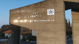 افزایش دو برابری قرارداد‌های پژوهشی دانشگاه مازندران