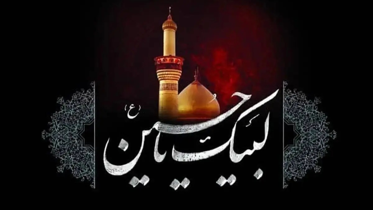 پیام مازند