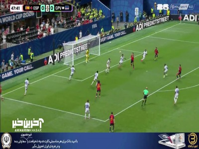 شوت بازیکن اسپانیا با اختلاف از بالای دروازه به بیرون رفت
