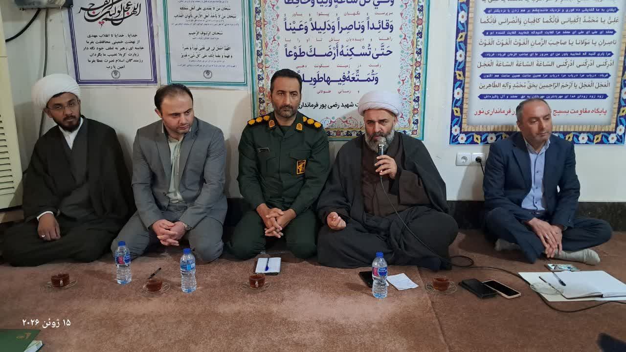 پیام مازند