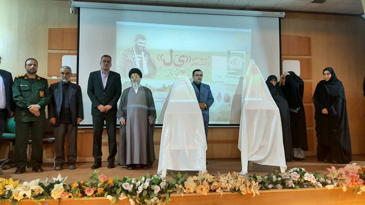 پیام مازند