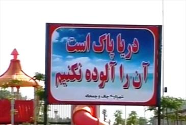 پیام مازند