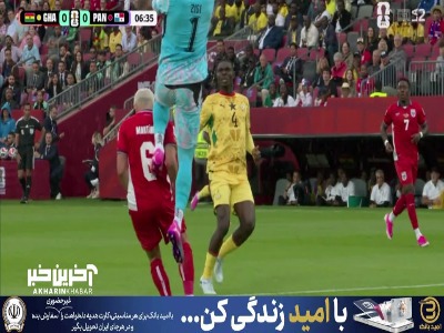 بی احتیاطی دروازه بان غنا از دید داور بازی دور ماند
