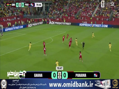 شوت کم جان غنایی ها را دروازه‌بان به راحتی جمع کرد