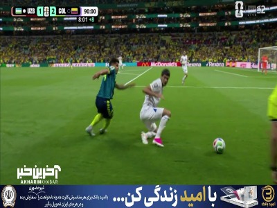 گل سوم کلمبیا به ازبکستان توسط هرناندز