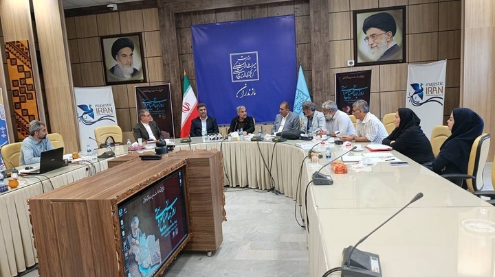 پیام مازند