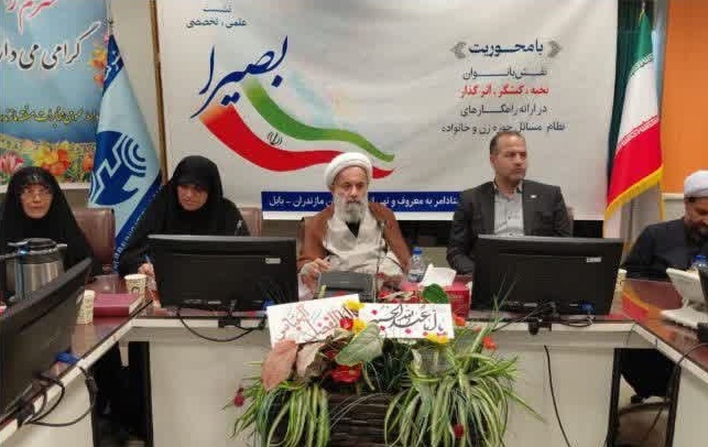 پیام مازند