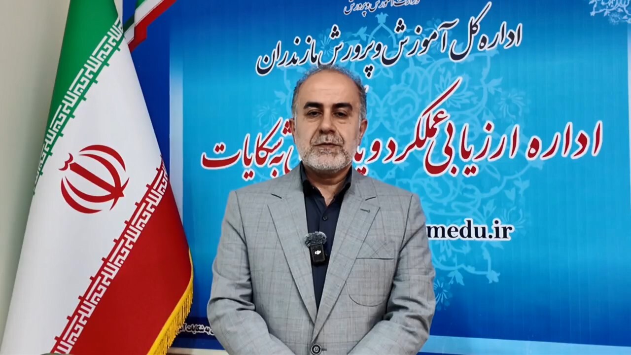 پیام مازند