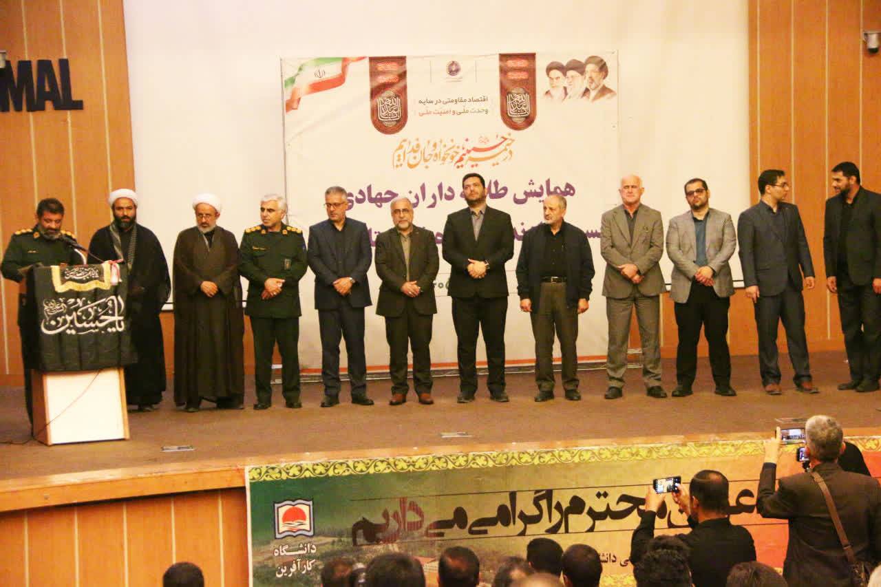 پیام مازند