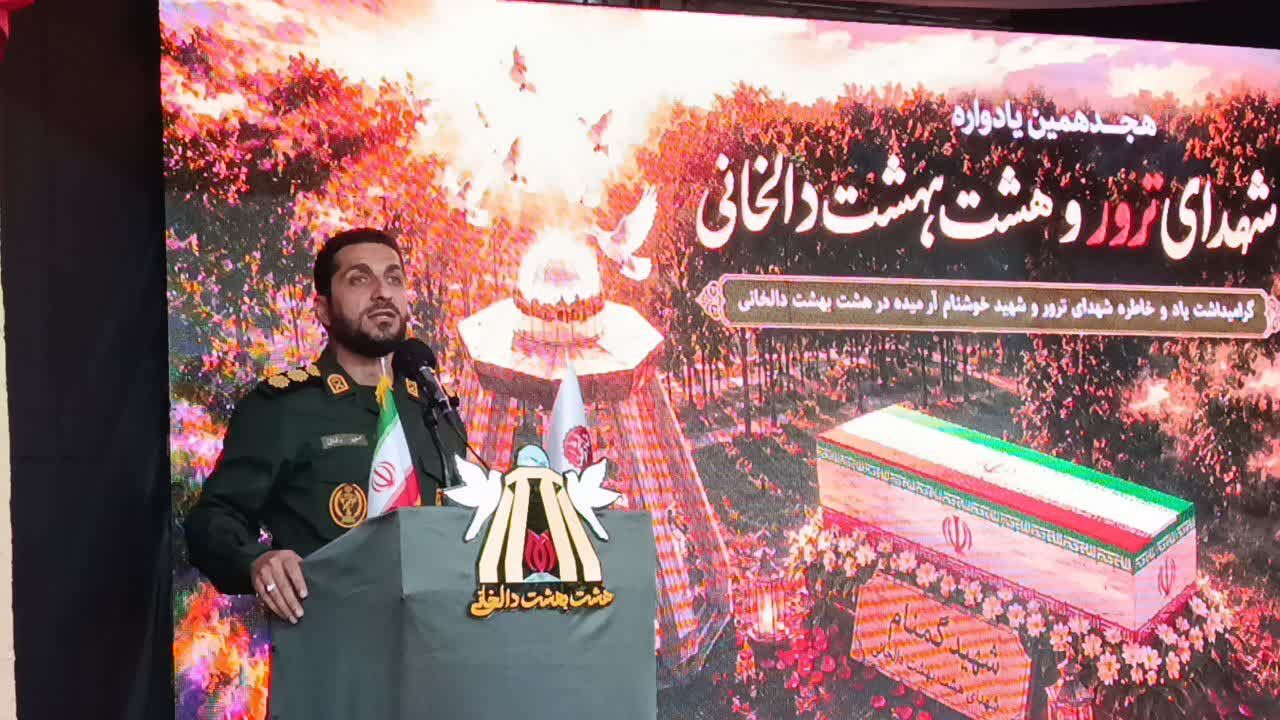 پیام مازند
